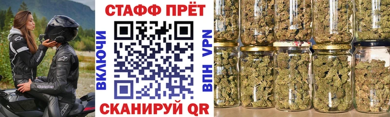 Наркота Рыбное A PVP Гашиш АМФ Марихуана