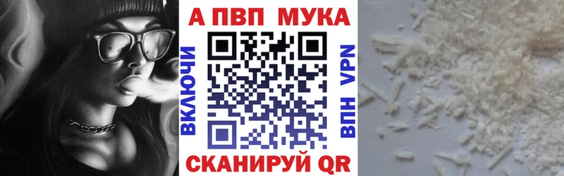 где купить наркоту  Рыбное  Alfa_PVP СК КРИС 