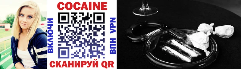 COCAIN Эквадор  мега ссылки  Рыбное 