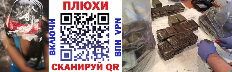 ГАШИШ гарик  Рыбное 