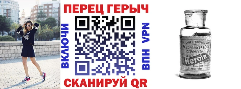 blacksprut ONION  Рыбное  Героин VHQ 