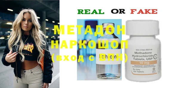синтетический гашиш Нея