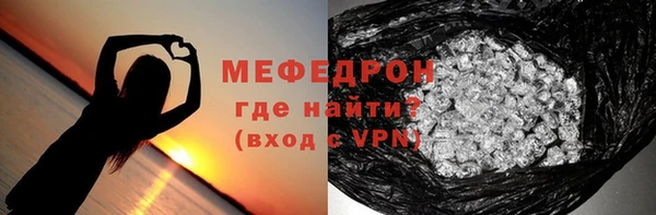 ALPHA-PVP Новокубанск