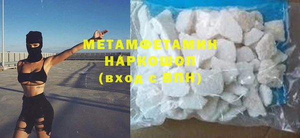 не бодяженный Нефтекумск