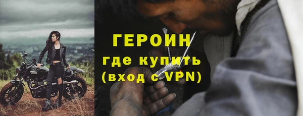 скорость mdpv Нефтегорск