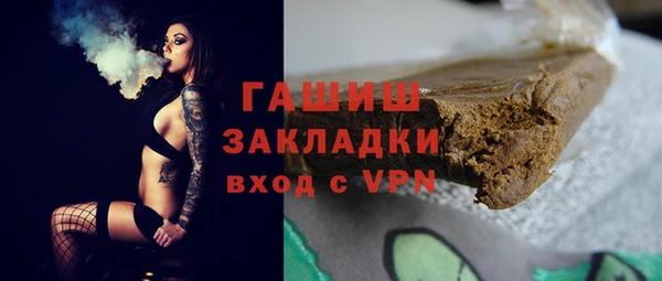 мефедрон мука Болхов