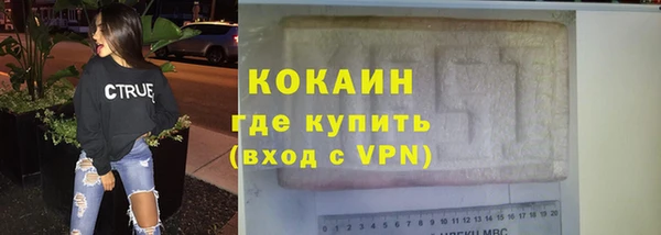 не бодяженный Нефтекумск