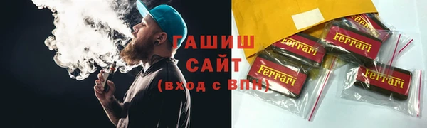 не бодяженный Нефтекумск