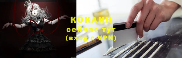 скорость mdpv Нефтегорск