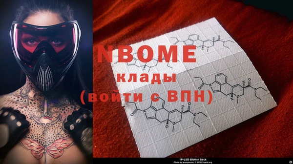 синтетический гашиш Нея