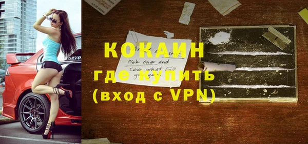не бодяженный Нефтекумск