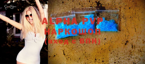 синтетический гашиш Нея
