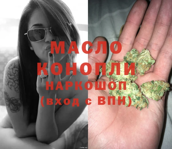 метамфетамин Володарск