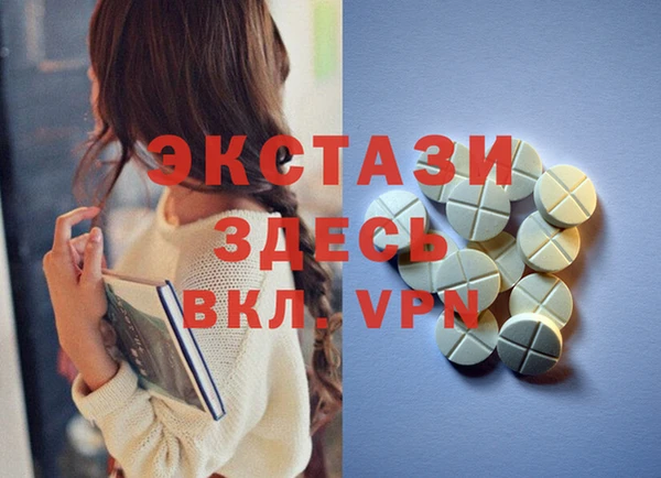 метамфетамин Болохово