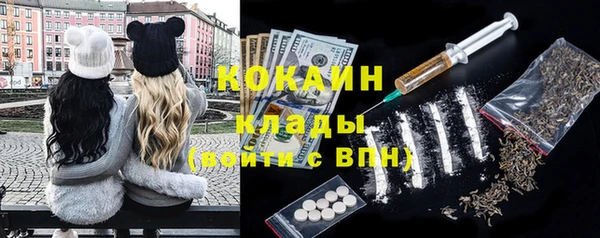 скорость mdpv Нефтегорск