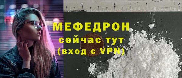 скорость mdpv Нефтегорск