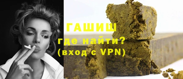 синтетический гашиш Нея