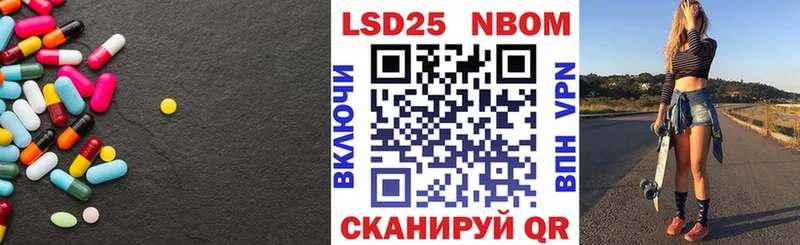 наркотики  Рыбное  Лсд 25 экстази ecstasy 