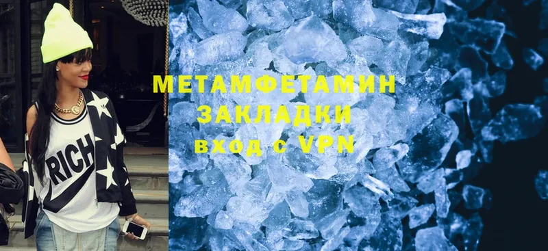 Метамфетамин мет  Рыбное 