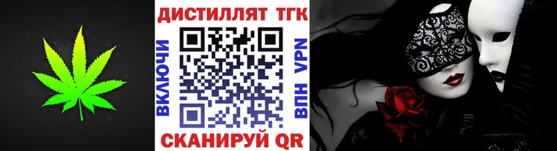 где купить наркоту  ОМГ ОМГ маркетплейс  Дистиллят ТГК вейп с тгк  Рыбное 