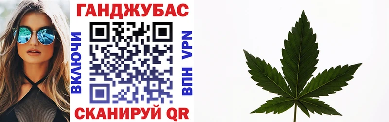 наркотики  Рыбное  Канабис план 